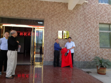 簽約河南理工大學(xué)，成立產(chǎn)學(xué)研基地