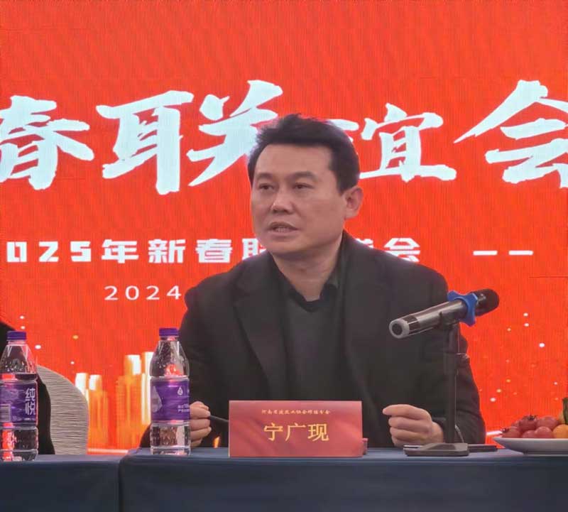 河南省建筑業(yè)協(xié)會(huì)秘書(shū)長(zhǎng)寧廣現(xiàn)