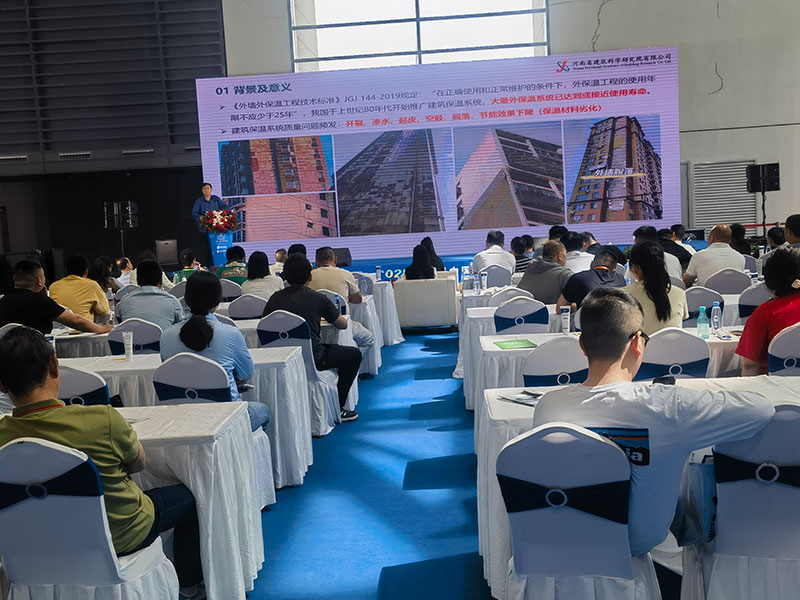 2025第二屆中國(鄭州)綠色建筑修繕行業(yè)技術(shù)創(chuàng)新發(fā)展高端論壇2-2